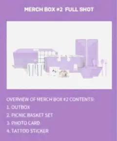 2026年最新】btsマーチボックスの人気アイテム - メルカリ