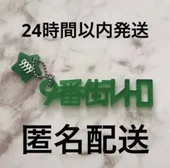 2026年最新】9番街レトロ アクスタの人気アイテム - メルカリ