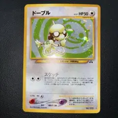 2026年最新】ポケモンカード旧裏キラの人気アイテム - メルカリ