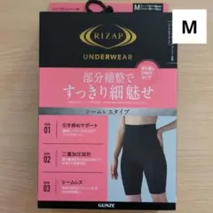 2026年最新】RIZAPの人気アイテム - メルカリ