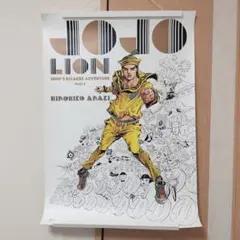 2026年最新】荒木飛呂彦 ポスターの人気アイテム - メルカリ