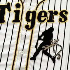 2026年最新】佐藤輝明 ワッペンの人気アイテム - メルカリ