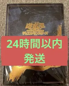 2026年最新】ブルーアイズホワイトドラゴン 25thの人気アイテム - メルカリ