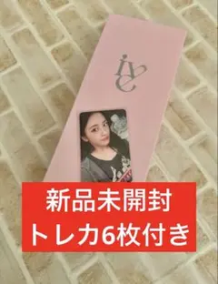 2026年最新】ive ペンラ 未開封の人気アイテム - メルカリ