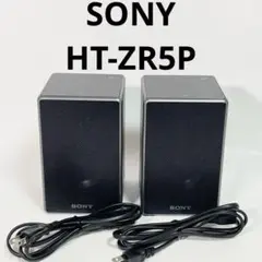 2026年最新】HT-ZR5Pの人気アイテム - メルカリ