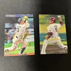 2026年最新】サインカード 田中将大の人気アイテム - メルカリ