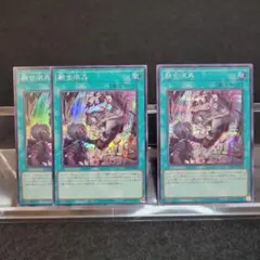 2026年最新】融合派兵の人気アイテム - メルカリ