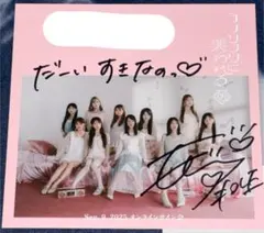 2026年最新】野口衣織 直筆 チェキの人気アイテム - メルカリ