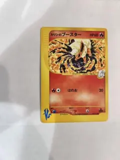 2026年最新】カード名：カリンのブースター ポケモンカードゲームの