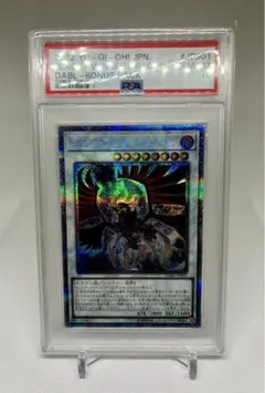 2026年最新】ブラックフェザードラゴン psa10の人気アイテム - メルカリ