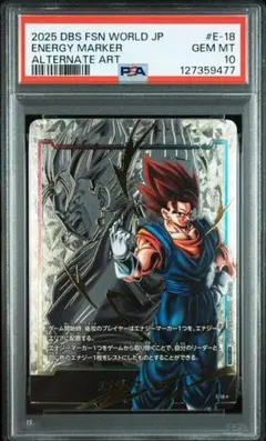 2026年最新】エナジーマーカー パラレル ベジットの人気アイテム