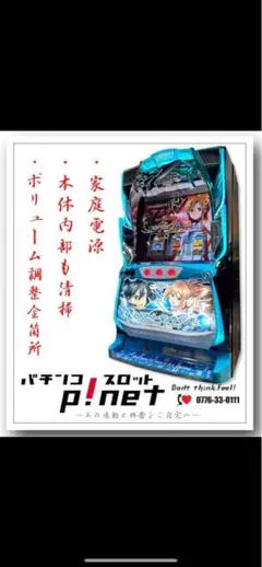 2026年最新】ソードアートオンライン 実機の人気アイテム - メルカリ