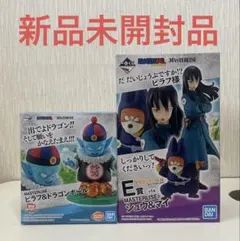 2026年最新】一番くじ ピラフ&シュウ&マイの人気アイテム - メルカリ