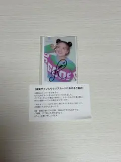 2026年最新】niziuリオサインの人気アイテム - メルカリ