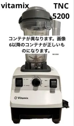 2026年最新】vitamix vmo111の人気アイテム - メルカリ