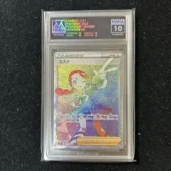 2026年最新】bgs10 ブラックラベルの人気アイテム - メルカリ