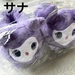 2026年最新】twiceラブリースリッパの人気アイテム - メルカリ