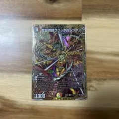 2026年最新】暗黒導師ブラックルシファーの人気アイテム - メルカリ