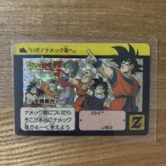 2026年最新】全員集合 ドラゴンボール カードダスの人気アイテム