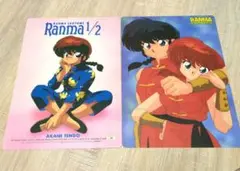 2026年最新】らんま1／2下敷きの人気アイテム - メルカリ