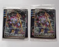 劇場版光輪の超魔神フーパ入場特典 ポケモンカード ポケモントレッタ