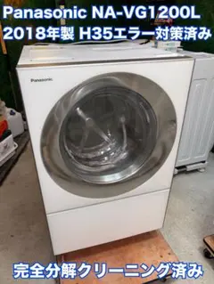 2026年最新】na-vg1200の人気アイテム - メルカリ