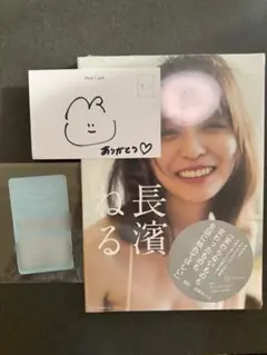 2026年最新】長濱ねる サインの人気アイテム - メルカリ