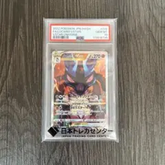 2026年最新】ルカリオvstar psa10の人気アイテム - メルカリ