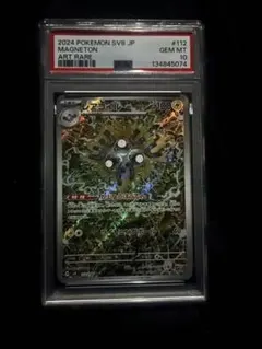 2026年最新】コイル arの人気アイテム - メルカリ