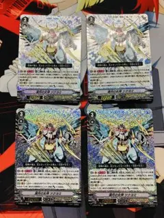 2026年最新】pスタン ヴァンガードの人気アイテム - メルカリ