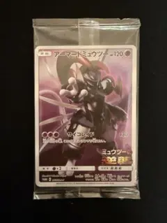 2026年最新】ミュウ プロモ 未開封の人気アイテム - メルカリ