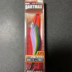 2026年最新】ダートマックス パープルボーダーパープルの人気アイテム