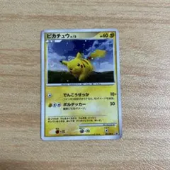 2026年最新】ピカチュウlv12の人気アイテム - メルカリ