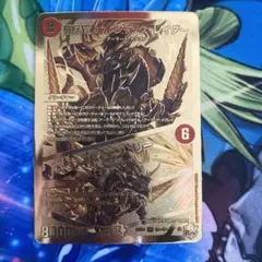 2026年最新】強襲竜 ボルシャック・レイダー / レイド・エントリーの