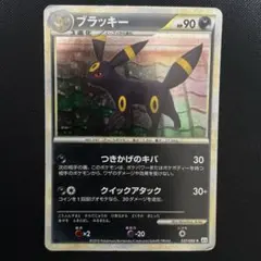 2026年最新】ブラッキー レジェンド ミラーの人気アイテム - メルカリ