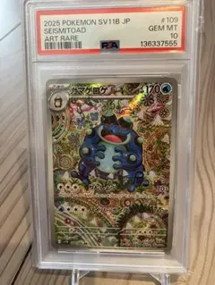 2026年最新】シリーズ：スカーレット&バイオレット ポケモンカード