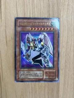 2026年最新】磁石の戦士の人気アイテム - メルカリ