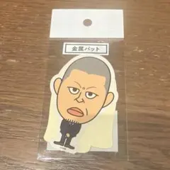 2026年最新】金属バット ステッカーの人気アイテム - メルカリ