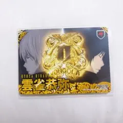 2026年最新】reborn アラウディの人気アイテム - メルカリ