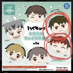 2026年最新】牛島若利の人気アイテム - メルカリ