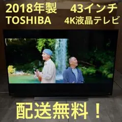 2026年最新】bm620x 4kテレビの人気アイテム - メルカリ