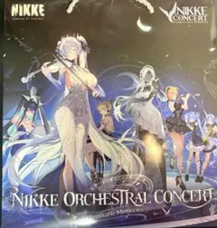 2026年最新】nikke オーケストラの人気アイテム - メルカリ