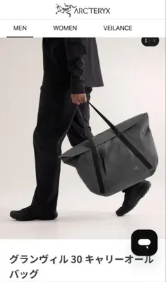 2026年最新】グランヴィル 30 キャリーオールの人気アイテム - メルカリ