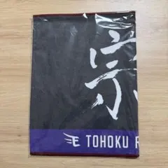 2026年最新】宗山塁 タオルの人気アイテム - メルカリ