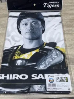 2026年最新】坂本誠志郎 ユニフォームの人気アイテム - メルカリ