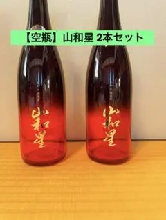 2026年最新】四合瓶の人気アイテム - メルカリ