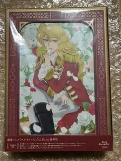 2026年最新】ベルサイユのばら blu-rayの人気アイテム - メルカリ