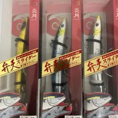 2026年最新】弁天スライダーの人気アイテム - メルカリ