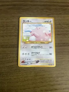 2025年最新】ポケモンカードラッキーの人気アイテム - メルカリ