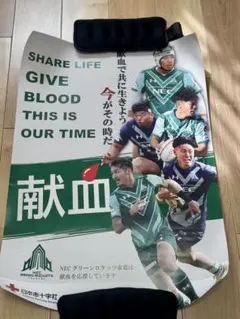 2026年最新】グリーンロケッツの人気アイテム - メルカリ